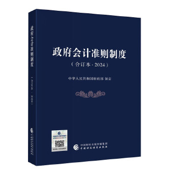 图书